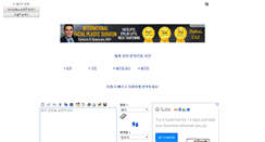 Desktop Screenshot of freemorn.com