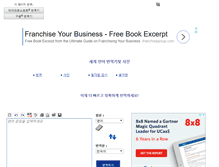 Tablet Screenshot of freemorn.com